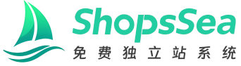 ShopsSea独立站