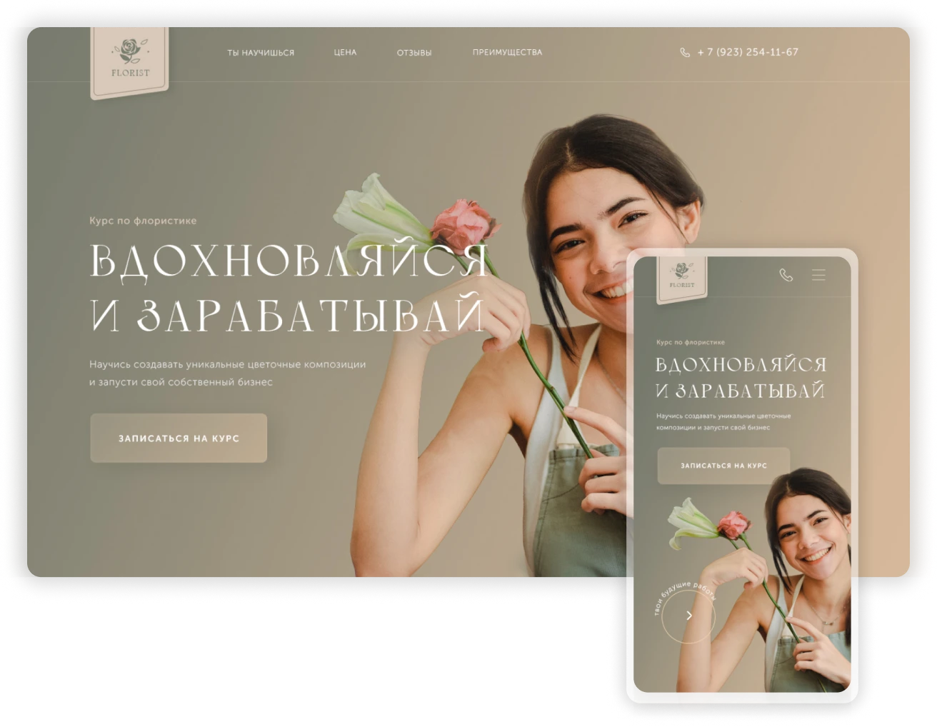 AI建站平台展示图